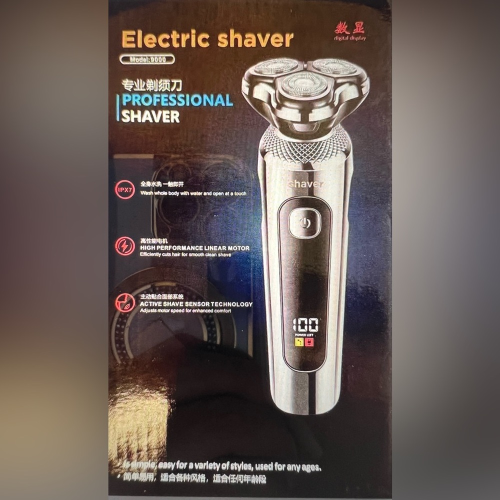 Have Electric Have - Silver